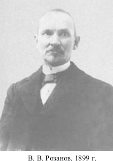 Василий Васильевич Розанов