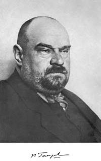 Ганнушкин Петр Борисович