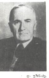 Дмитрий Николаевич Узнадзе