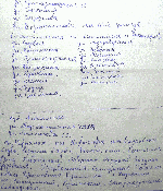 приложение