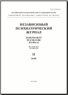 Журнал 2009-2