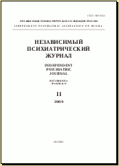 Журнал 2009-2
