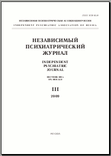 Журнал 2009-3