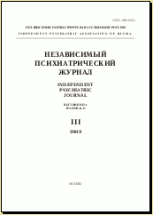 Содержание номера 3 за 2009 год Журнал 2009-3