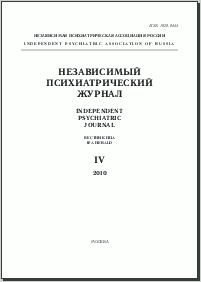 Журнал 2010-4